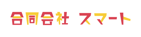 少量からOK！不用品回収業者をお探しなら、当日対応もできる大阪市西区の弊社でまずは無料見積もり！