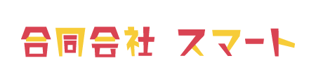 少量からOK！不用品回収業者をお探しなら、当日対応もできる大阪市西区の弊社でまずは無料見積もり！